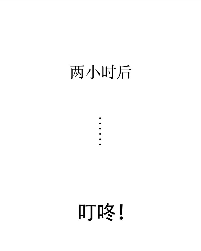 合约有毒漫画,第47章：苏醒有毒4图