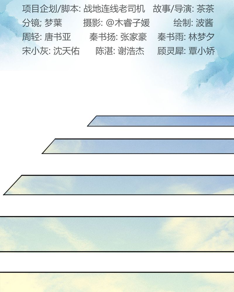 合约有毒漫画,第15章：这酒有毒2图