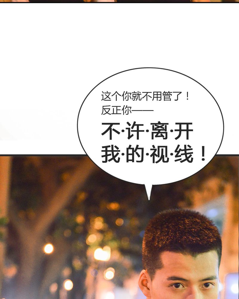 合约到底有多可怕漫画,第20章：伤口有毒1图