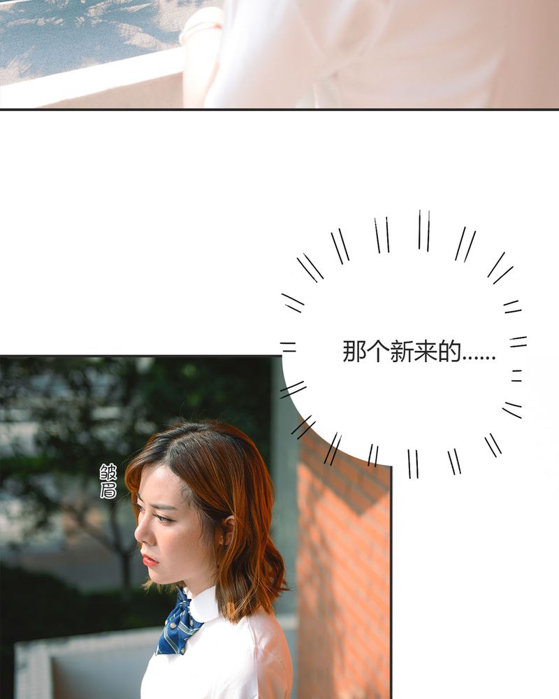 合约有毒漫画,第16章：失踪有毒4图