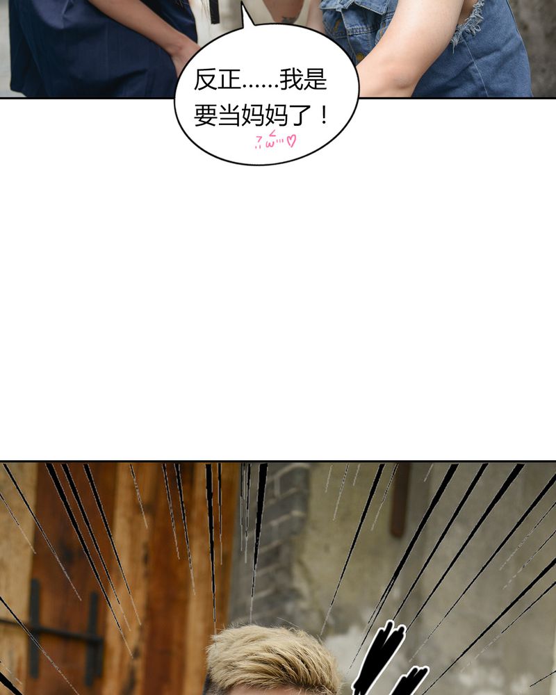 合约有毒漫画,第41章：翻脸有毒5图