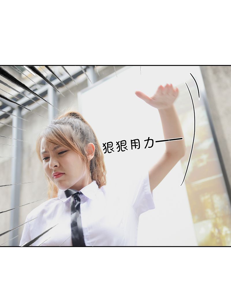 合约有毒小说免费阅读漫画,第41章：翻脸有毒4图