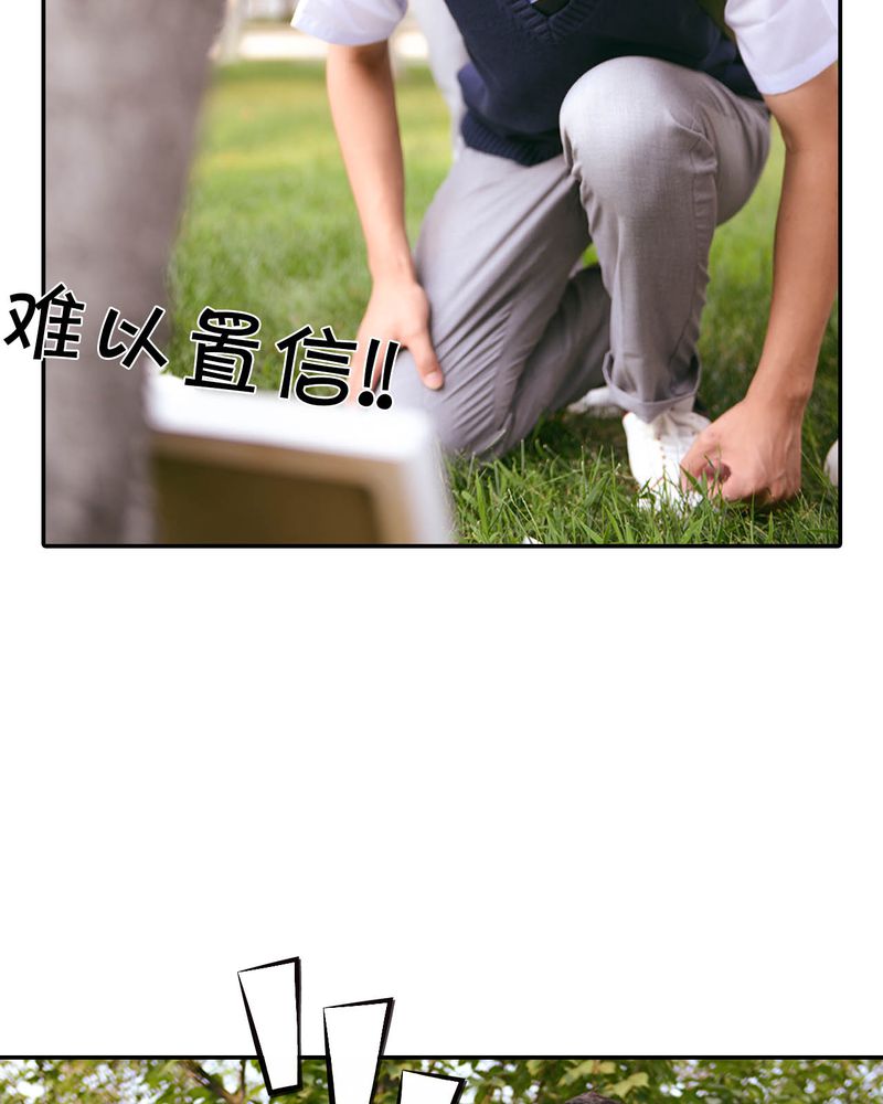 合约对冲一多一空怎么赚钱漫画,第29章：祭奠有毒4图