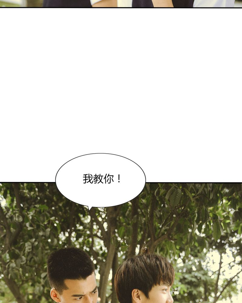 合约有毒漫画,第43章：石子有毒3图