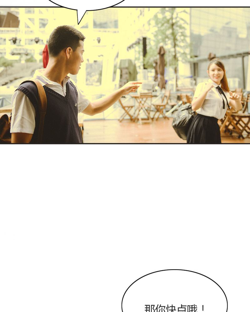 合约有毒漫画,第13章：穿越有毒1图