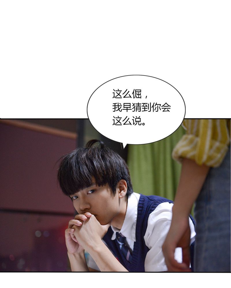 合约情人肆拾一全文免费阅读漫画,第40章：怀孕有毒5图