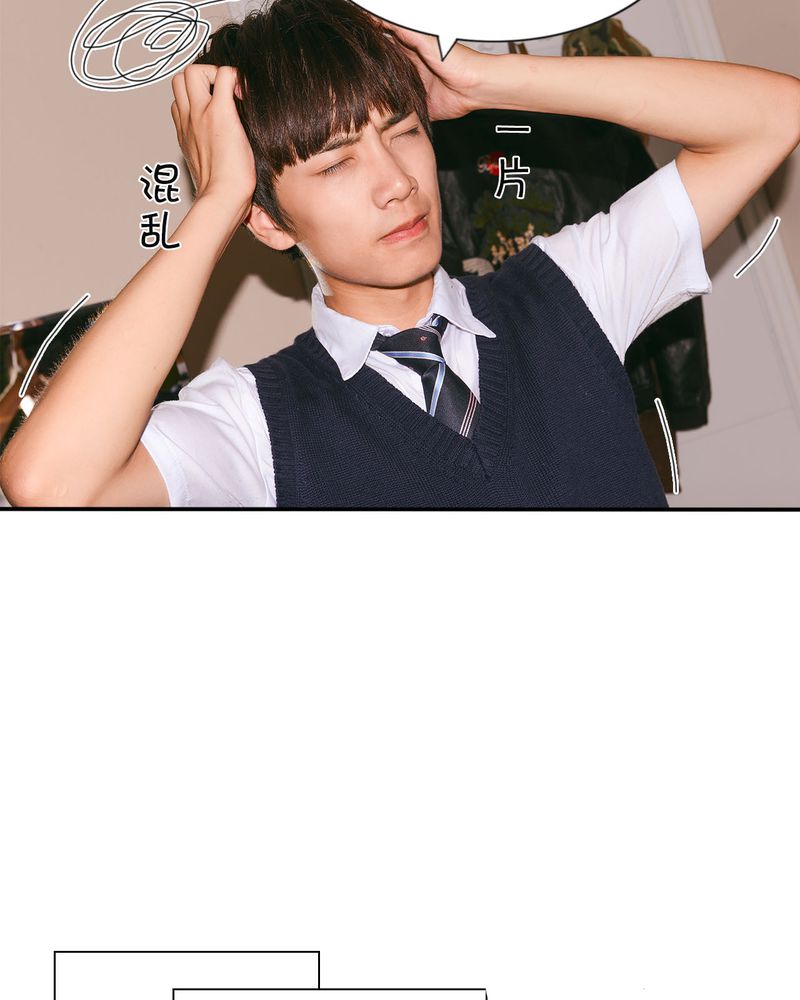 合约有毒漫画,第30章：穿越有毒4图