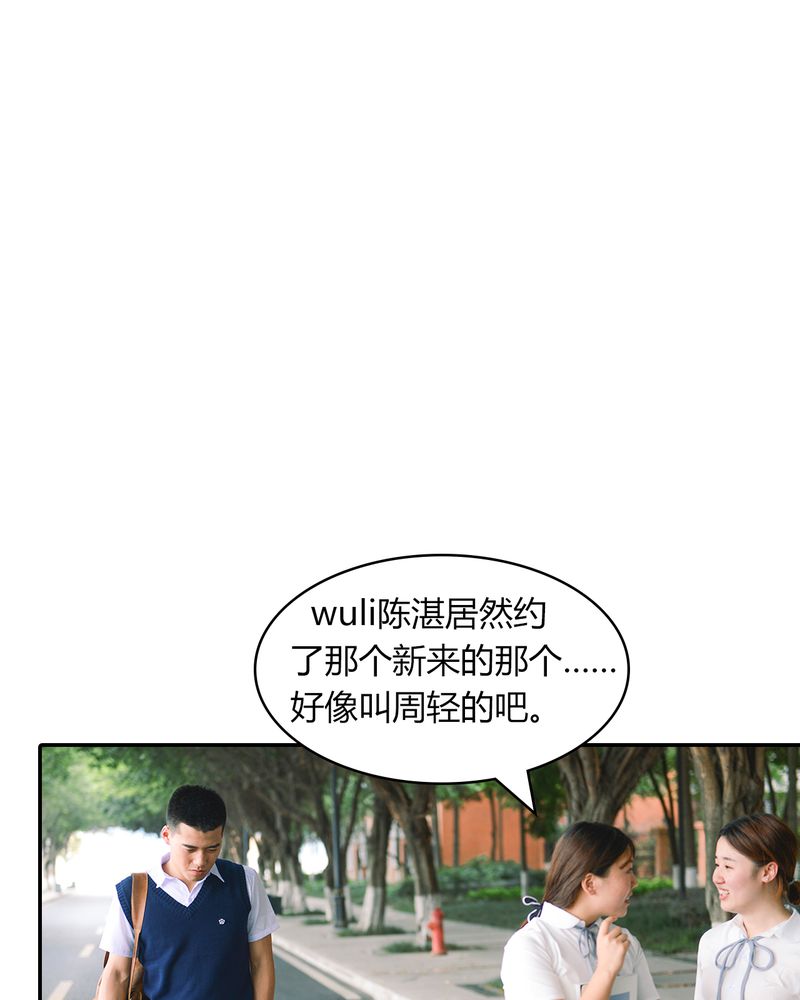 合约有毒漫画,第8章：果汁有毒3图