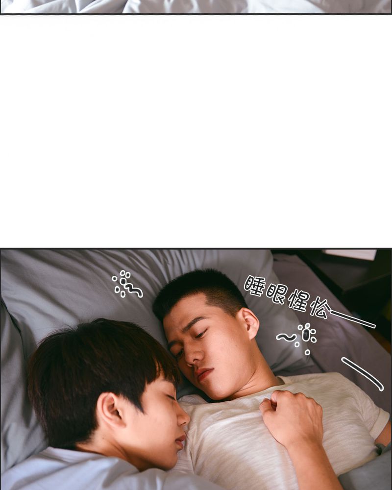 合约情人电影任贤齐漫画,第23章：同床有毒4图