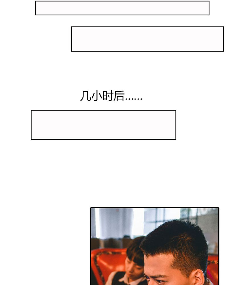 合约是什么意思漫画,第4章：逃学有毒5图