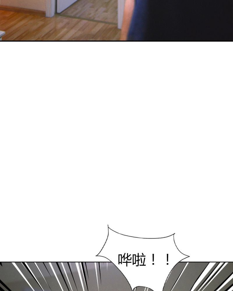 合约有毒漫画,第39章：吓人有毒1图