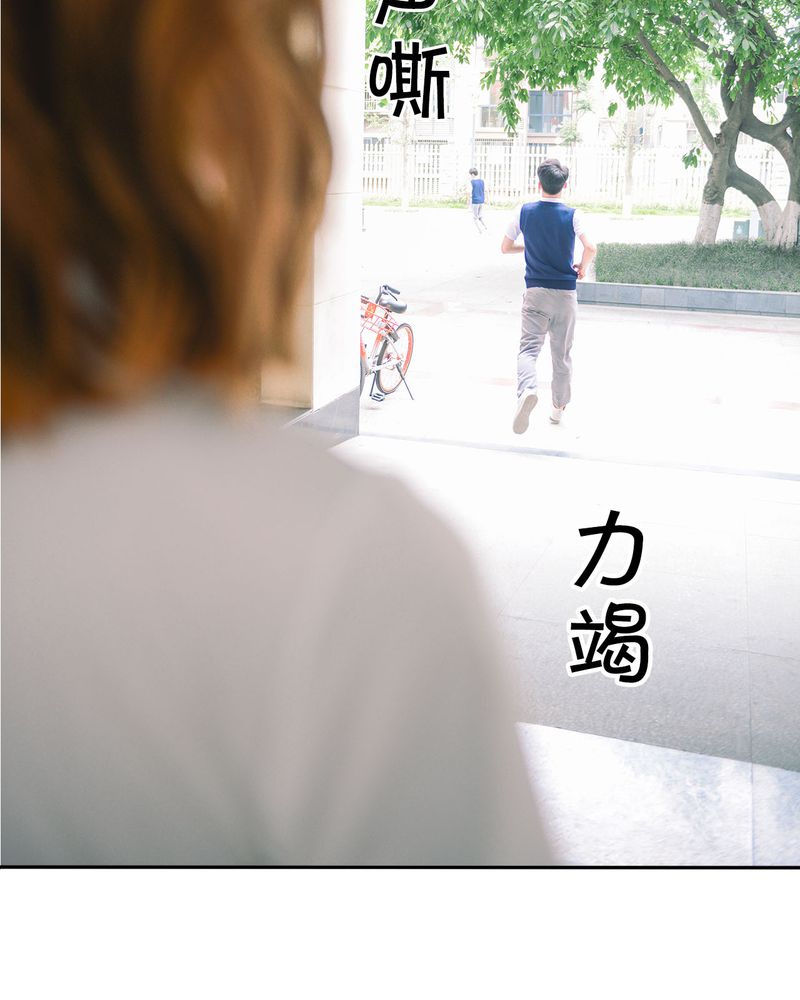 合约有毒漫画,第38章：强吻有毒5图