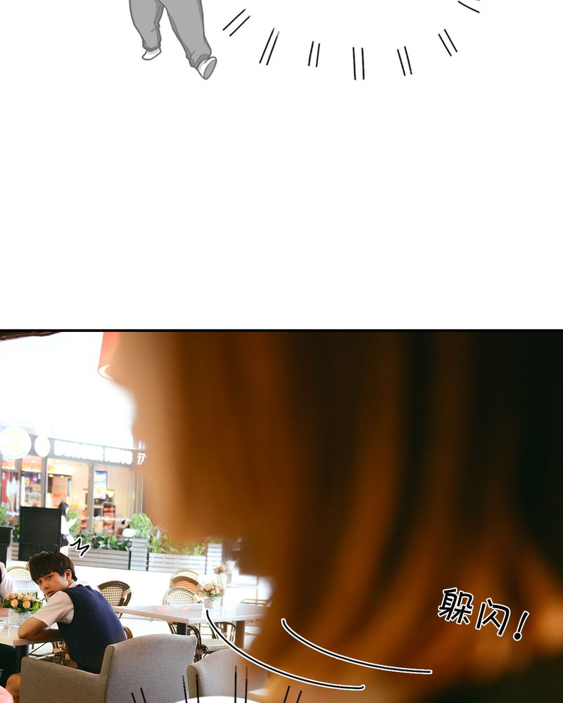 合肥天气预报漫画,第36章：谣言有毒2图