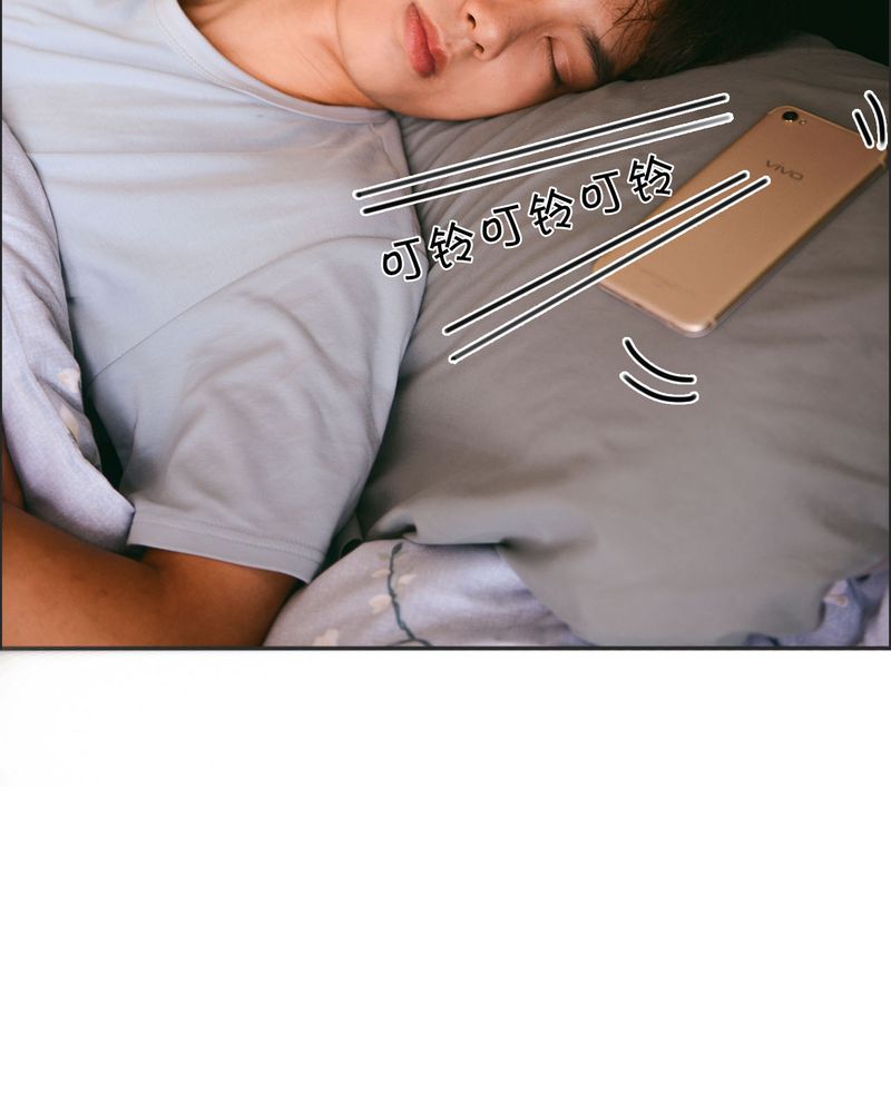 和月有关的七言绝句50首漫画,第22章：好友有毒5图