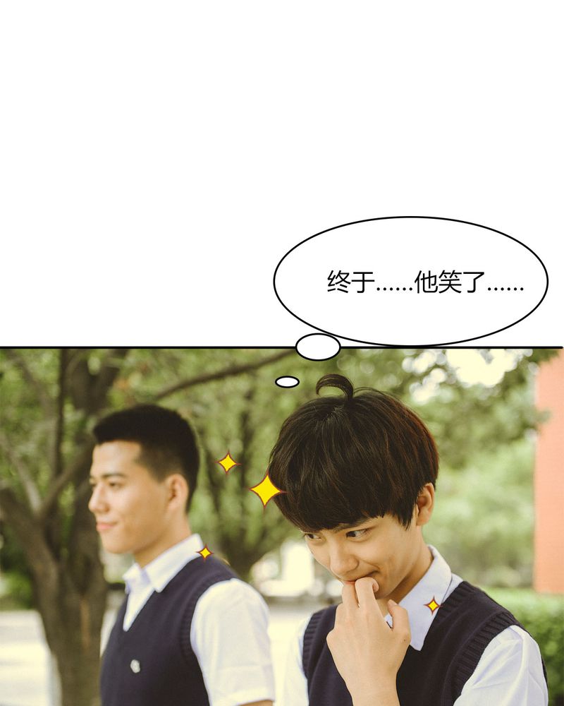 合约有毒漫画,第43章：石子有毒2图