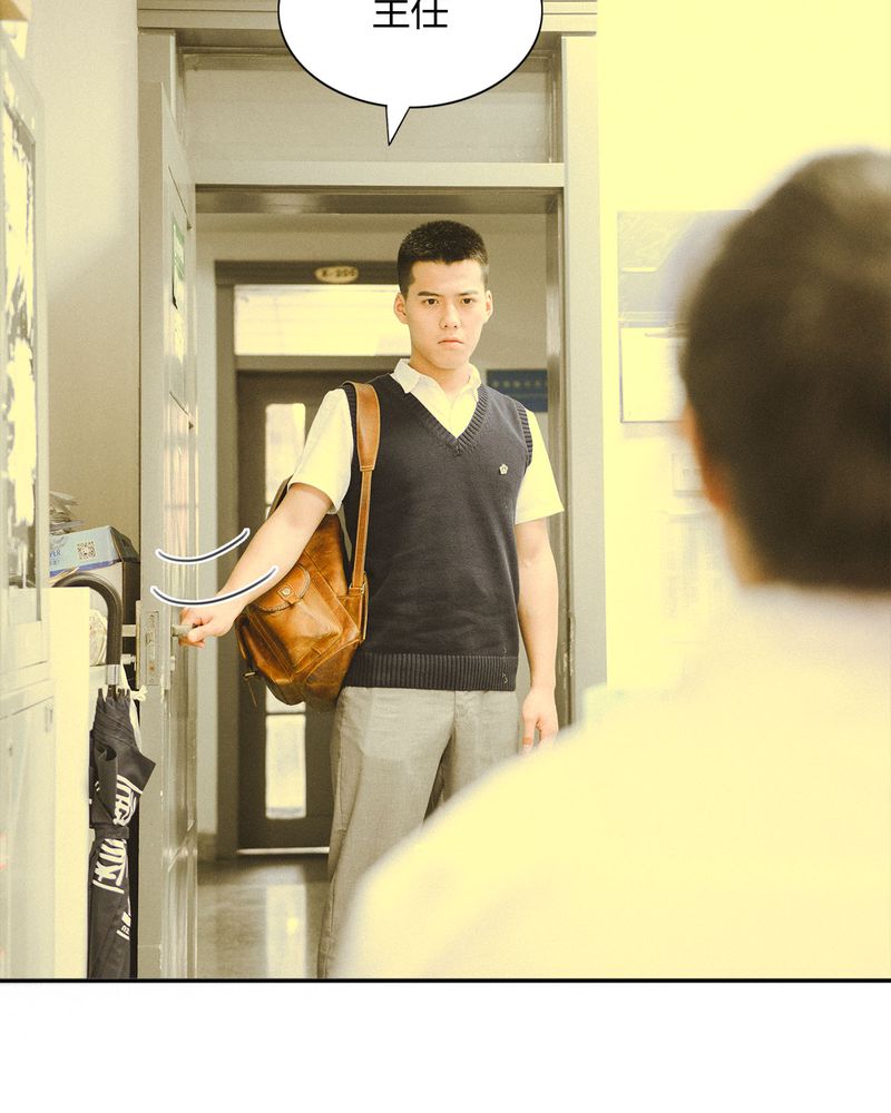 合约有风险漫画,第14章：吵架有毒4图