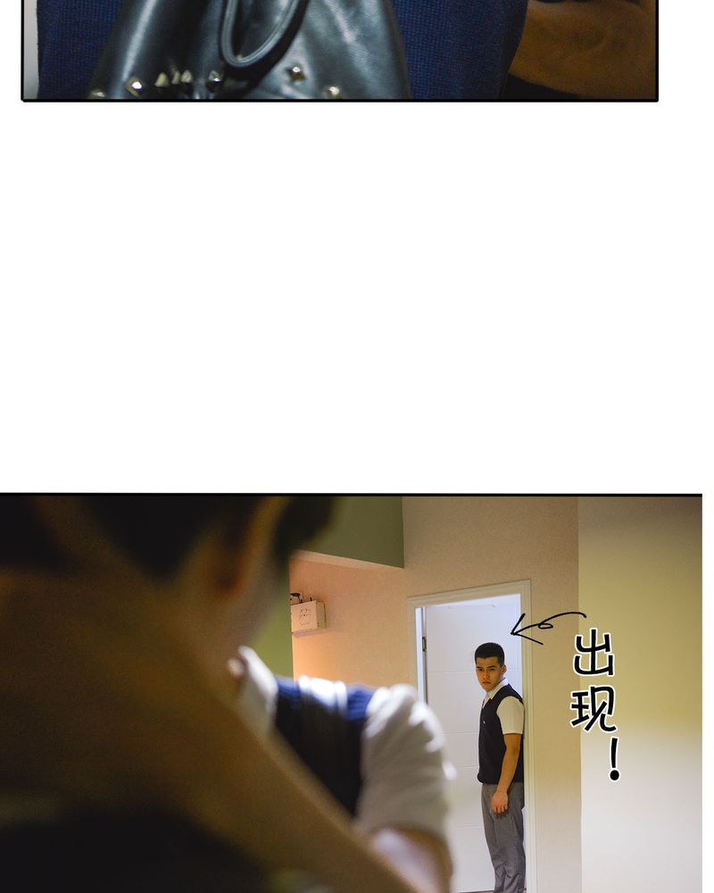 合约情人国语版在线看漫画,第38章：强吻有毒4图