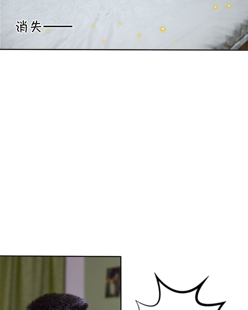 合约有毒漫画,第40章：怀孕有毒5图