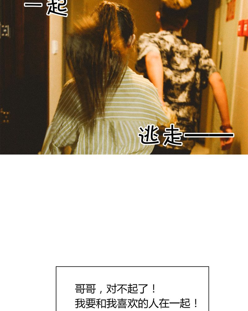 合约真的不能碰漫画,第32章：取向有毒5图