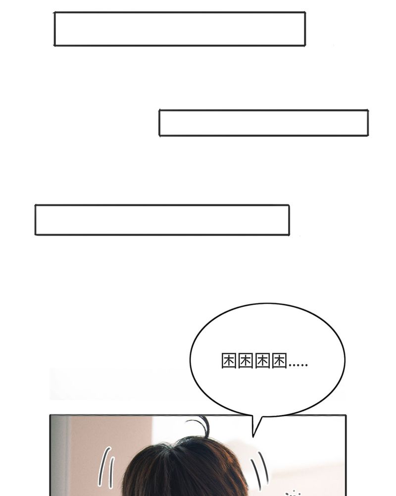 合约有毒小说免费阅读漫画,第18章：暴力有毒4图