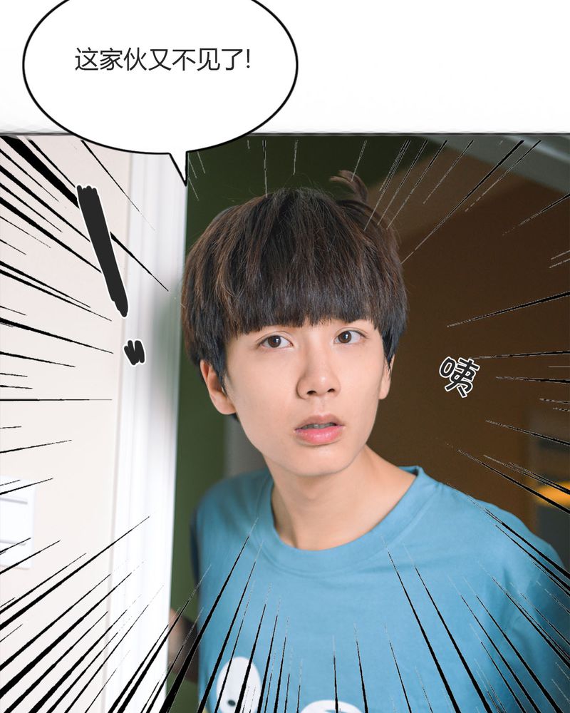 合约有毒小说免费阅读漫画,第18章：暴力有毒1图