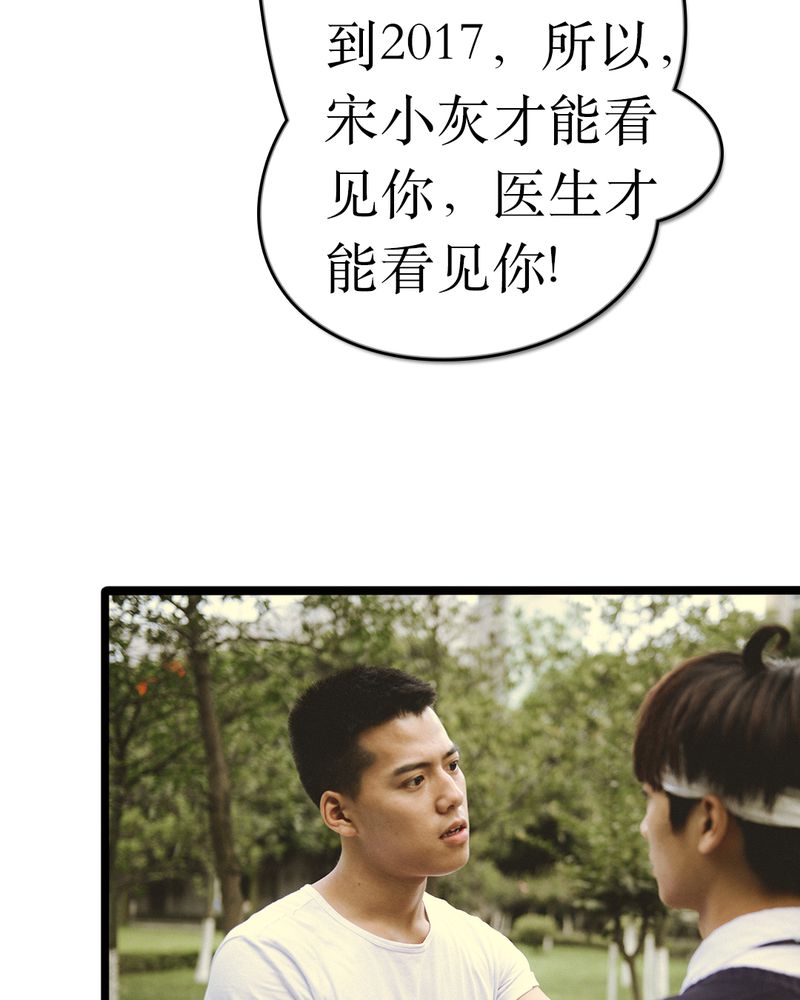 合约违法吗漫画,第48章：离别有毒1图