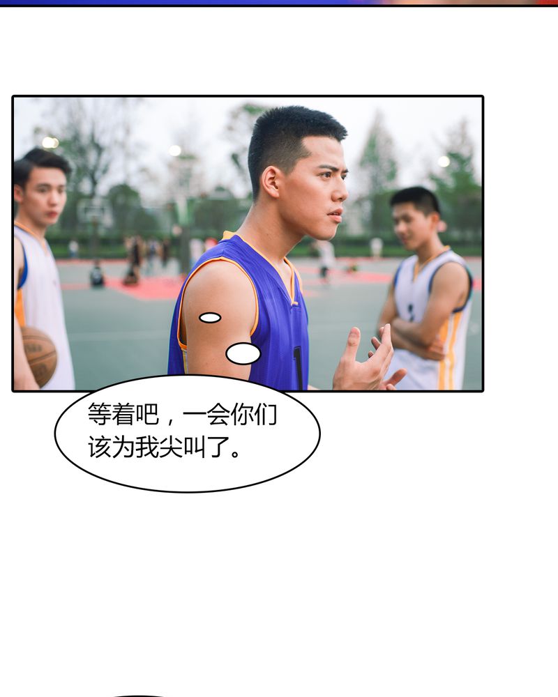 合约情人国语版在线看漫画,第7章：队长有毒5图