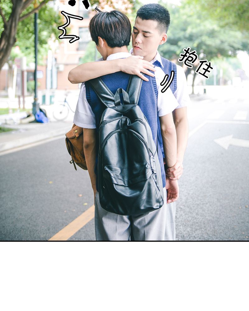 合约有毒小说免费阅读漫画,第9章：抱抱有毒2图