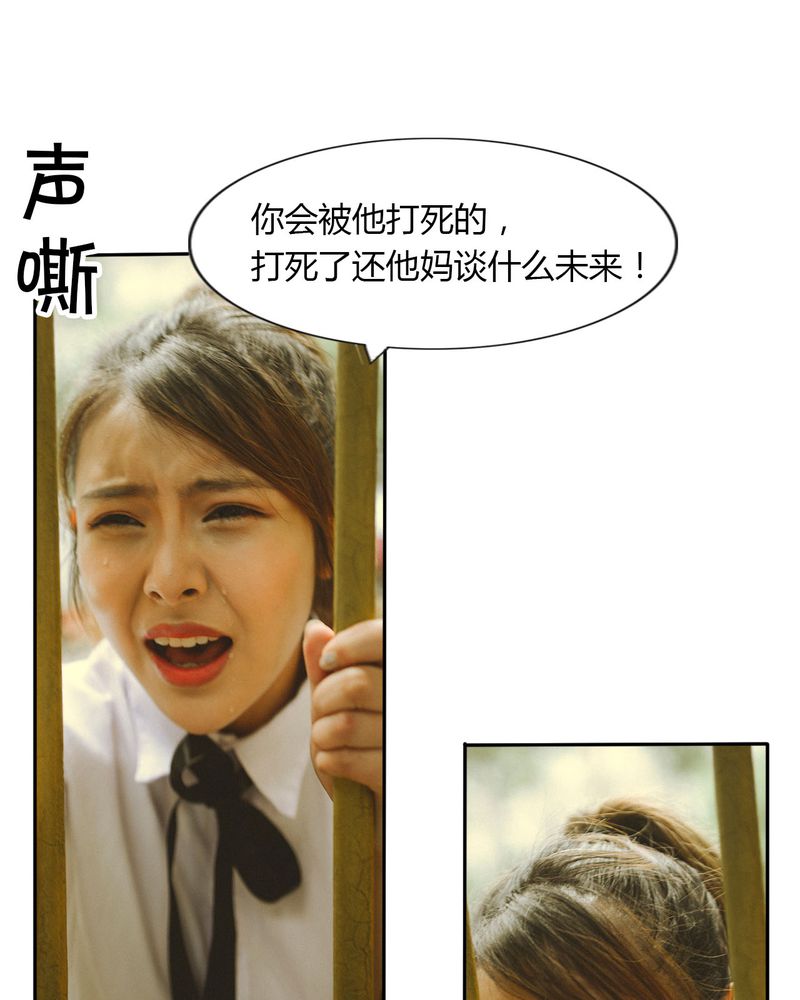 合约有毒漫画,第44章：情书有毒1图