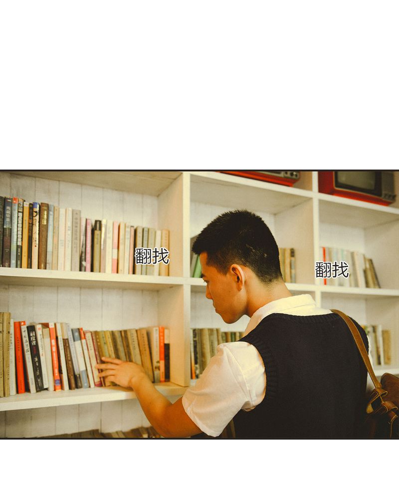 合约有毒漫画,第13章：穿越有毒3图