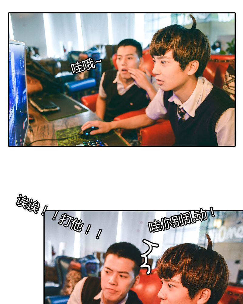 合约是什么意思漫画,第4章：逃学有毒5图