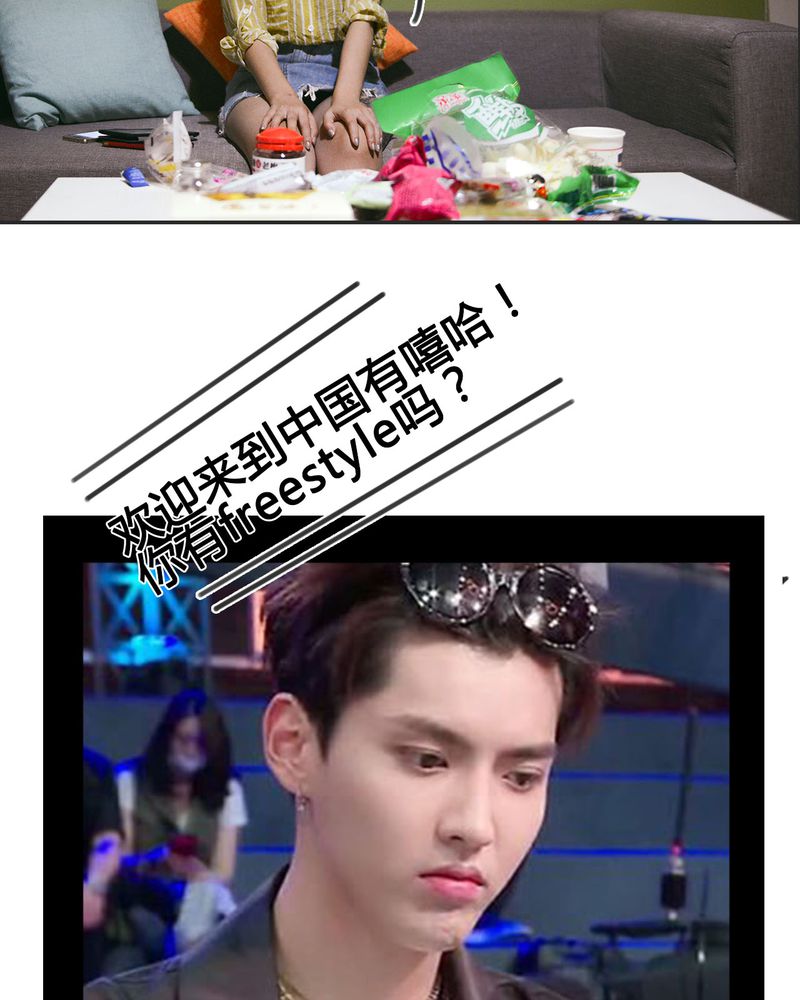 合肥菜菜vlog漫画,第23章：同床有毒3图