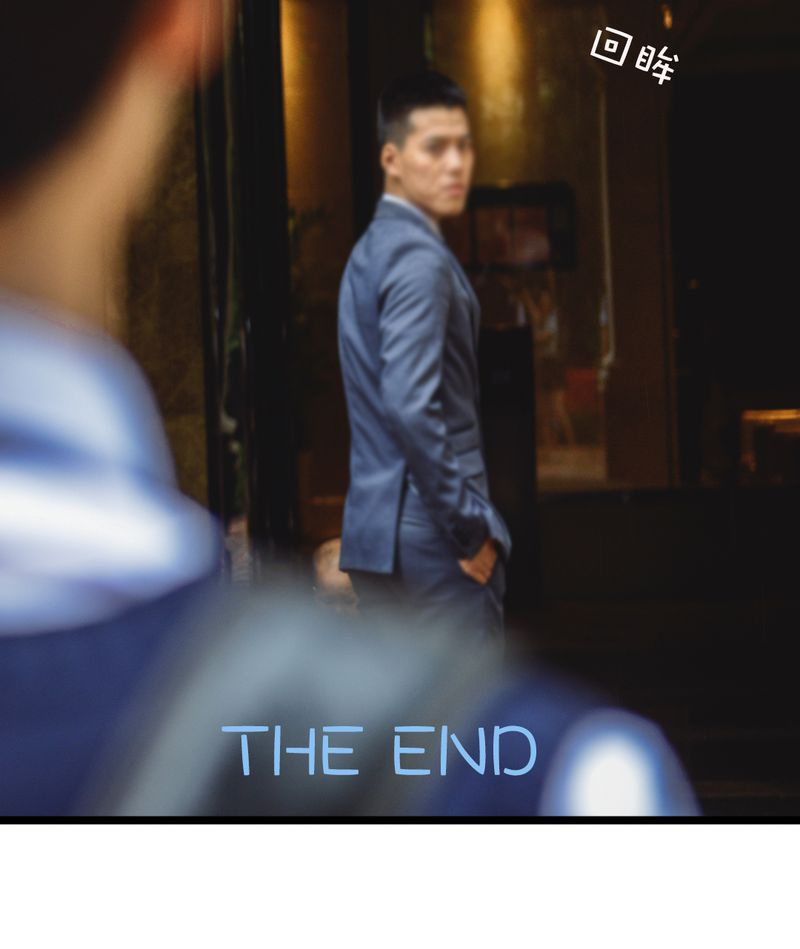 合约有毒漫画,第49章：结局有毒4图