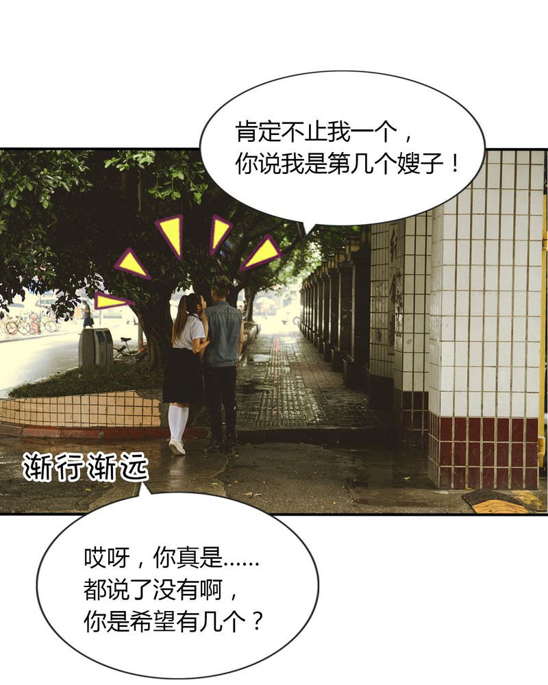 合约有毒漫画,第32章：取向有毒4图