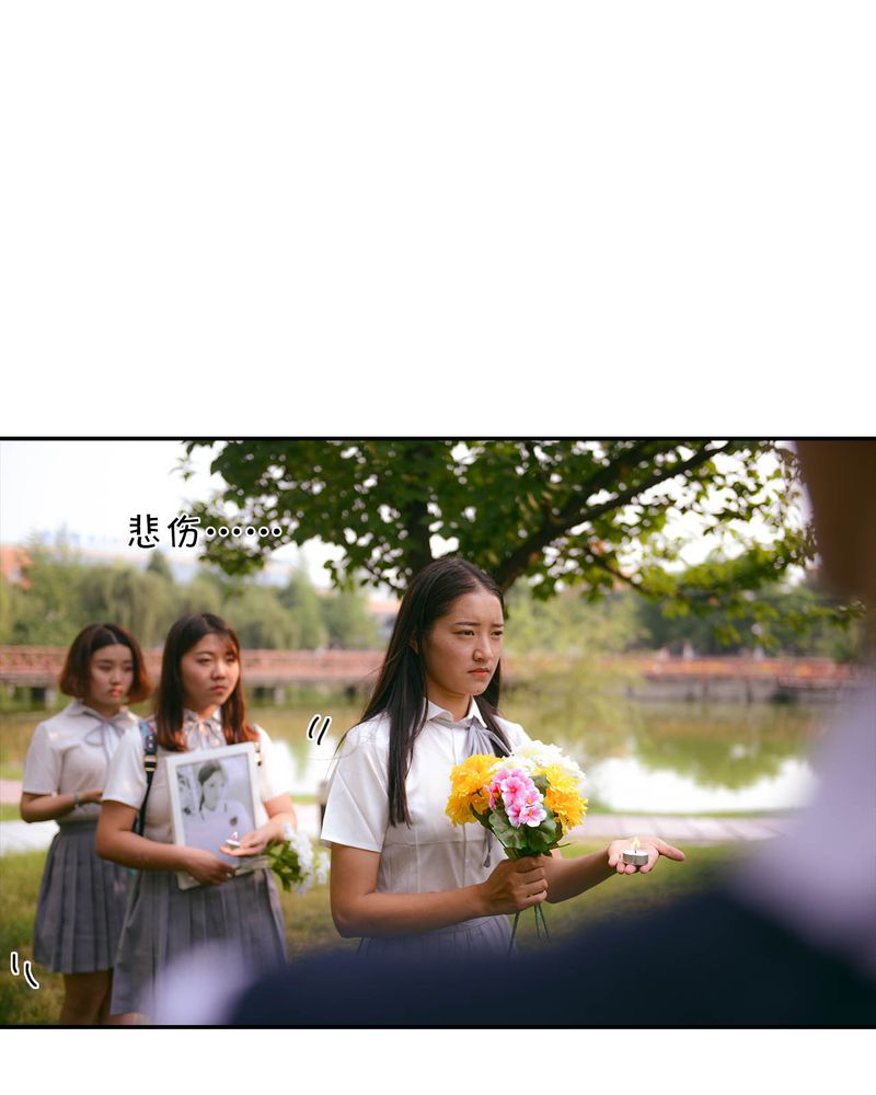 合约有毒漫画,第29章：祭奠有毒4图