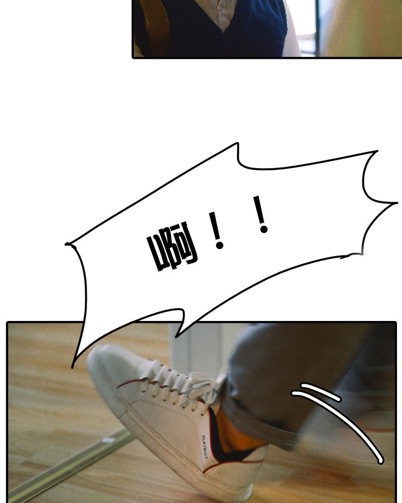 合约有什么影响漫画,第4章：逃学有毒1图