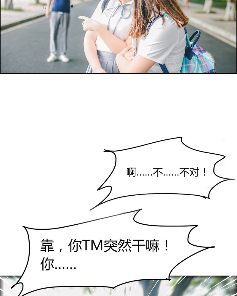 合约情人电影任贤齐漫画,第9章：抱抱有毒2图