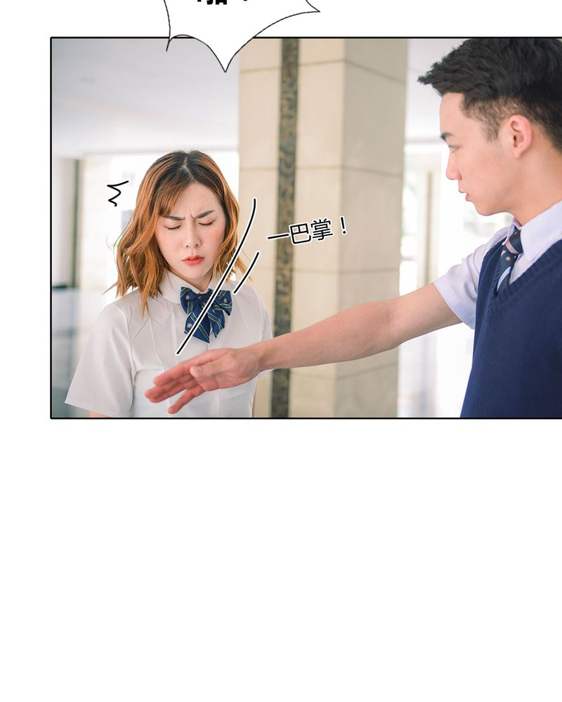 合约有毒漫画,第37章：真相有毒5图