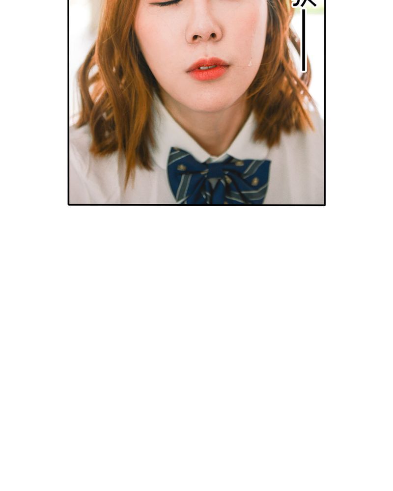 合约有毒漫画,第38章：强吻有毒3图