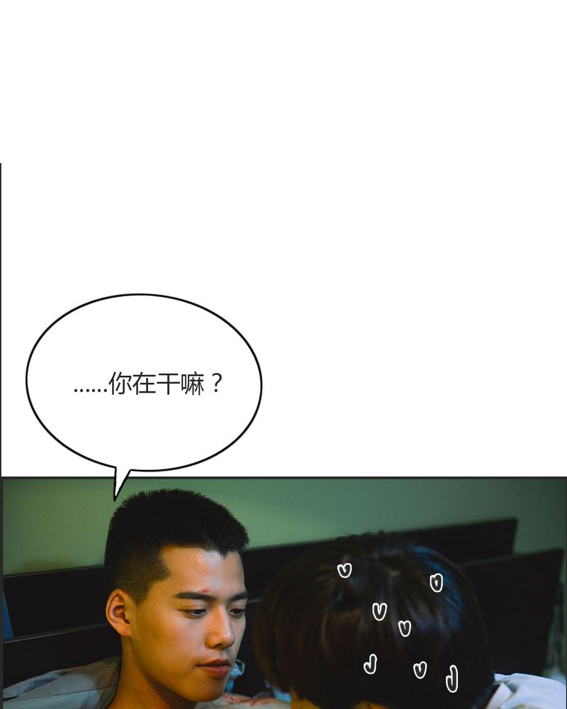 合约有资金限制吗漫画,第22章：好友有毒1图