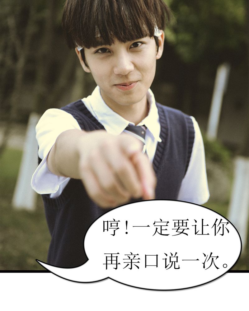 合约if漫画,第48章：离别有毒1图