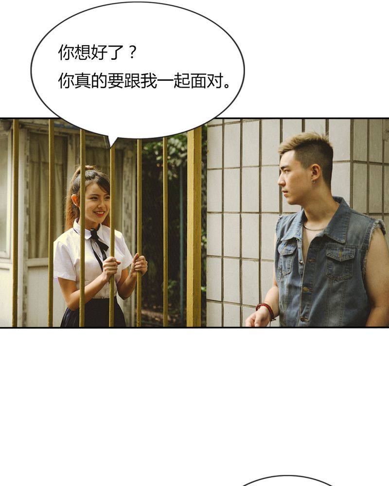 合约情人肆拾一全文免费阅读漫画,第43章：石子有毒5图