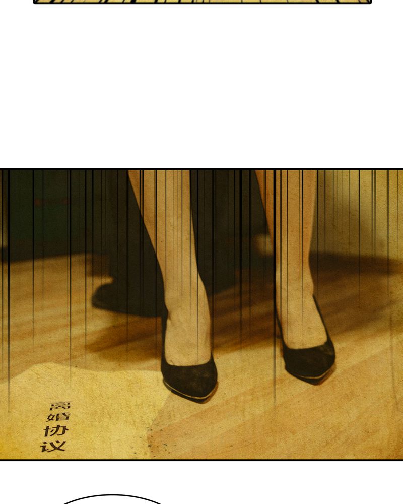 合约害死人漫画,第3章：游戏有毒4图