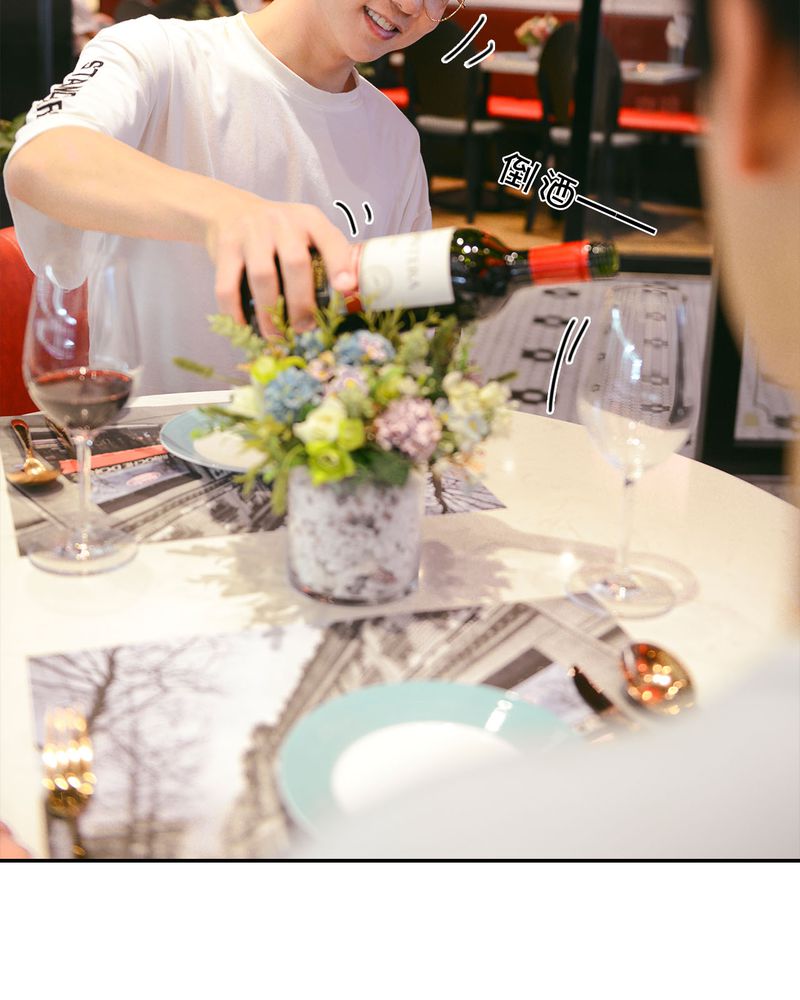 合约if漫画,第26章：EXO有毒2图