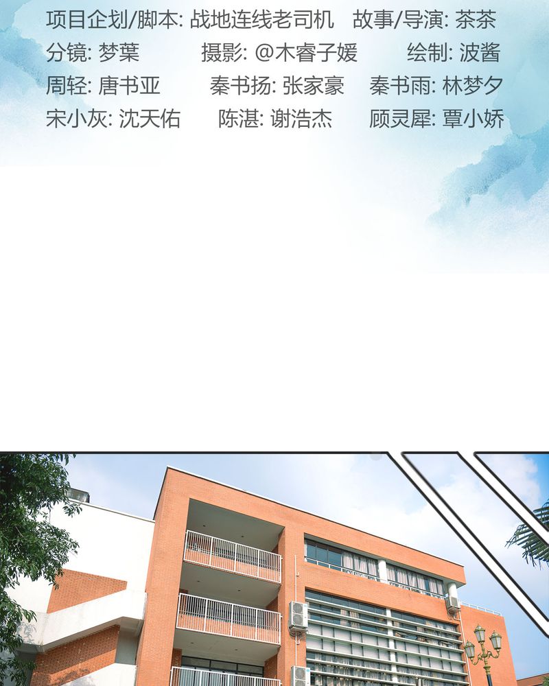 合约具有法律效益吗漫画,第17章：回忆有毒2图