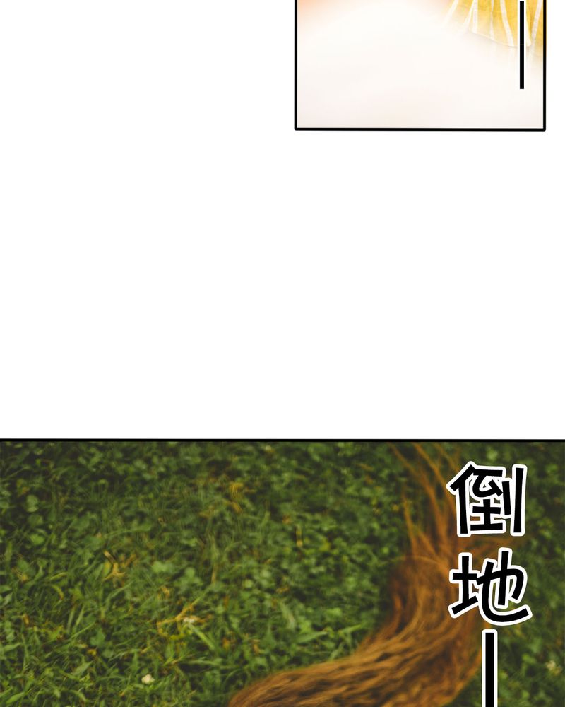 合约阶梯大赛漫画,第35章：打架有毒5图