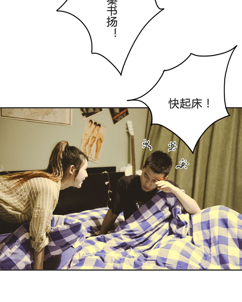 合约有毒漫画,第13章：穿越有毒3图