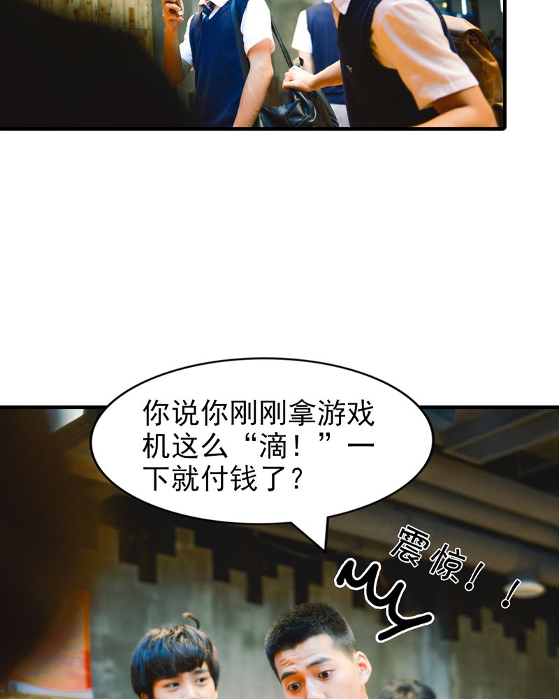 合约有毒漫画,第5章：偶遇有毒1图