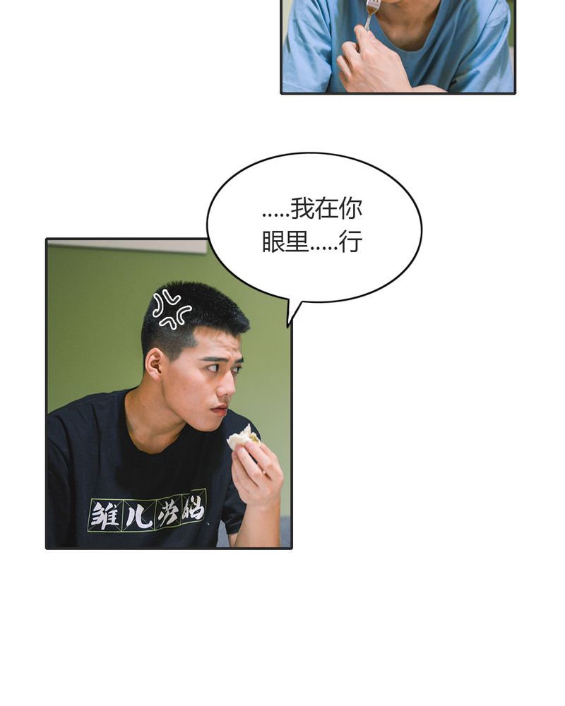 合约有毒小说免费阅读漫画,第18章：暴力有毒5图