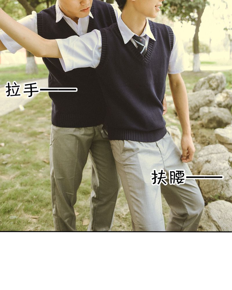 合约有毒漫画,第43章：石子有毒4图